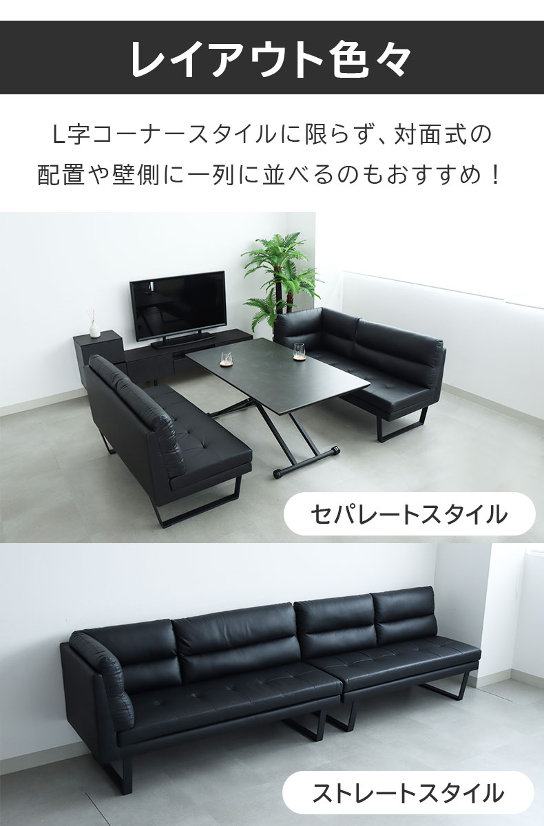 LD 2Pソファ サンダーの機能