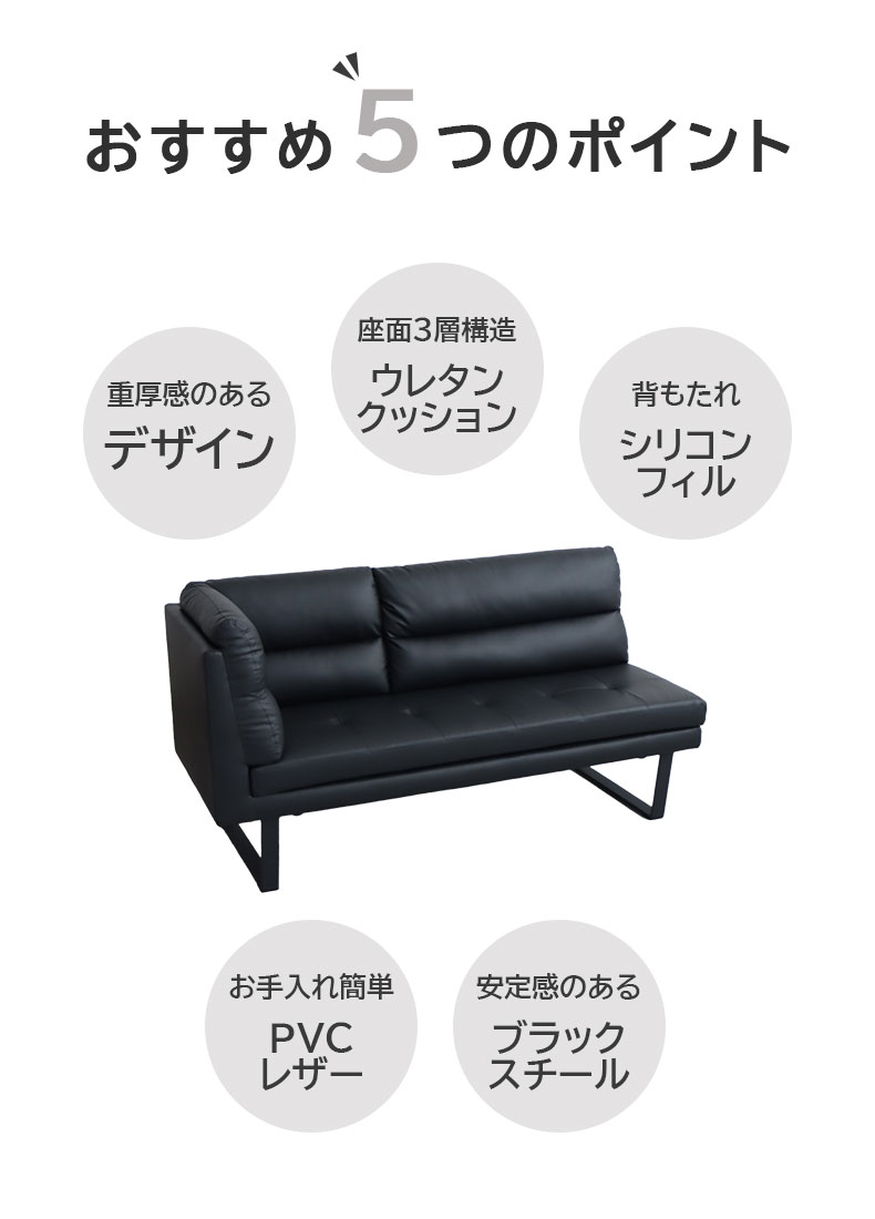 LD カウチソファ サンダーの機能
