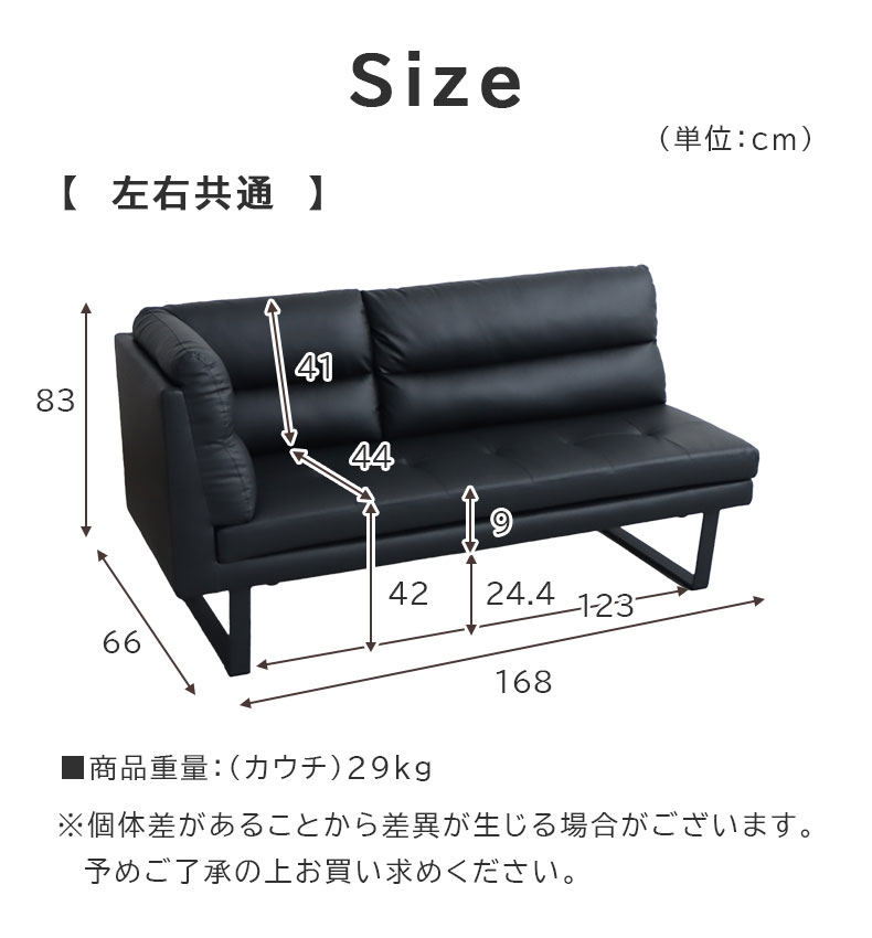 LD カウチソファ サンダーのカラー