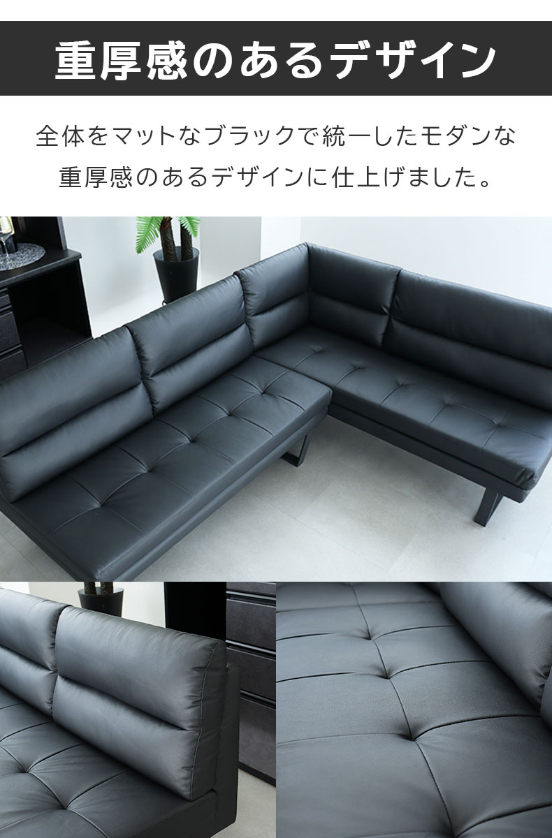 LD カウチソファ サンダーの機能