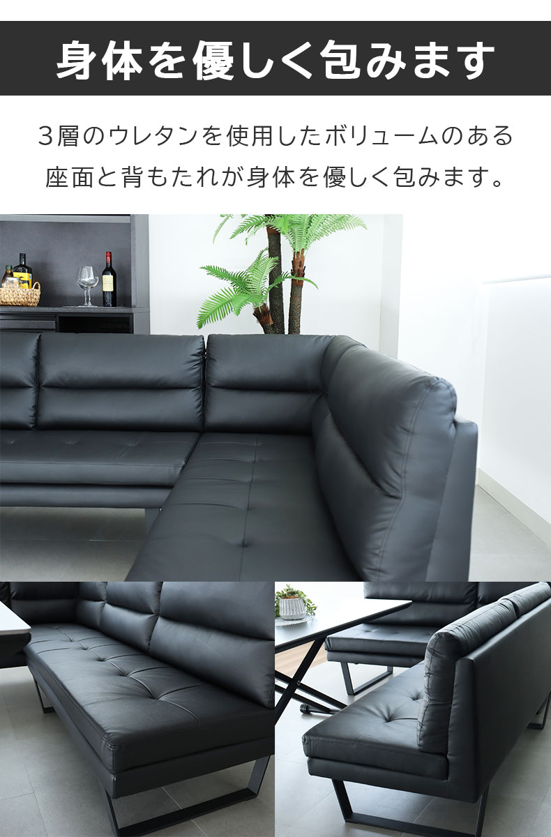 LD カウチソファ サンダーの機能
