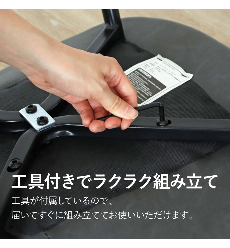 ダイニングチェア トーレの機能