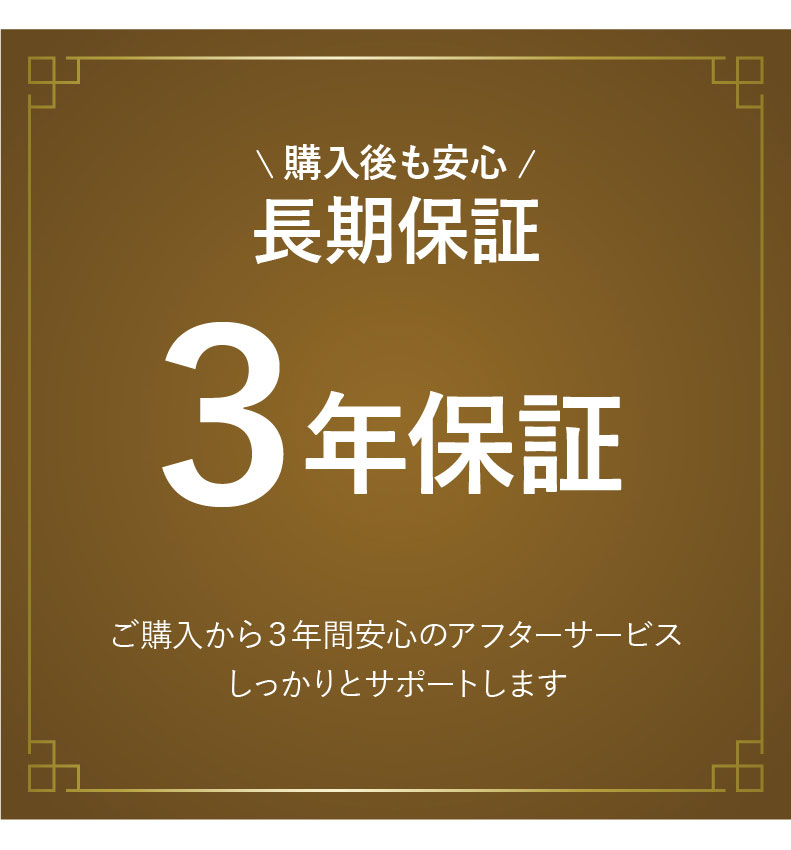 ダイニングチェア トーレの機能