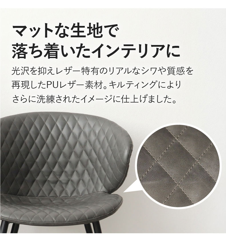 ダイニングチェア トーレの機能