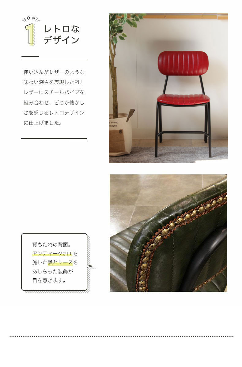 背付きダイニングベンチ ララの機能