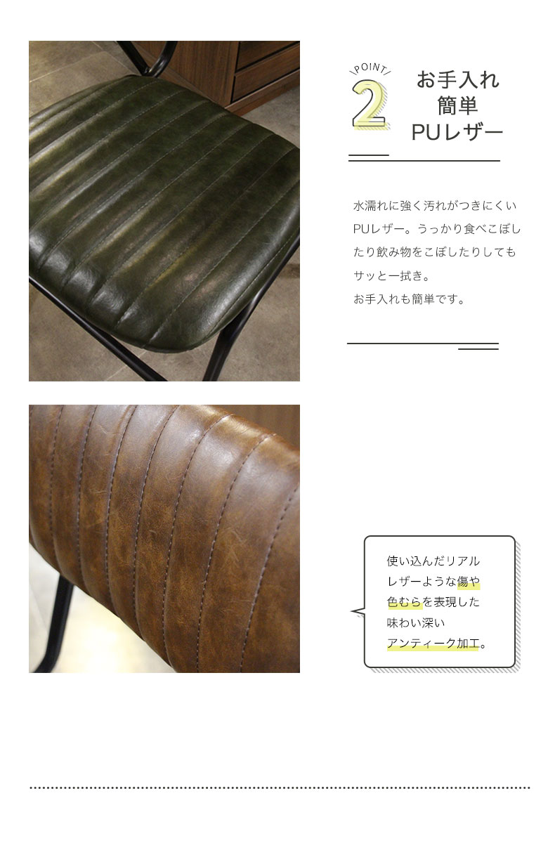 背付きダイニングベンチ ララの素材