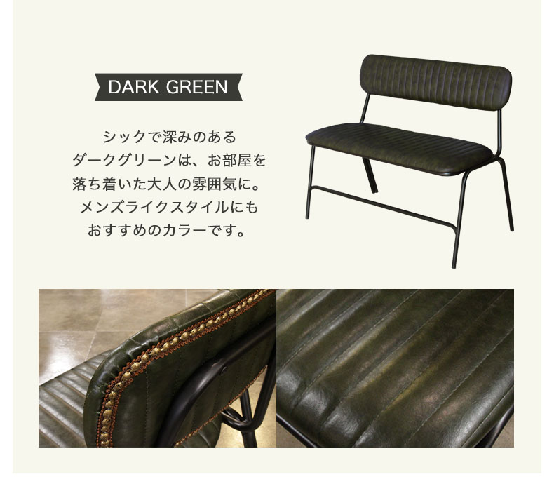 背付きダイニングベンチ ララのカラー
