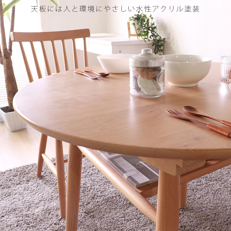 幅85cm 円形テーブル 3点セット ランカスターの機能