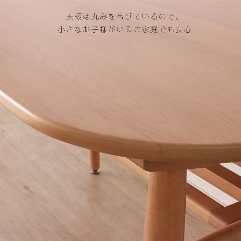 幅85cm 円形テーブル 3点セット ランカスターの機能
