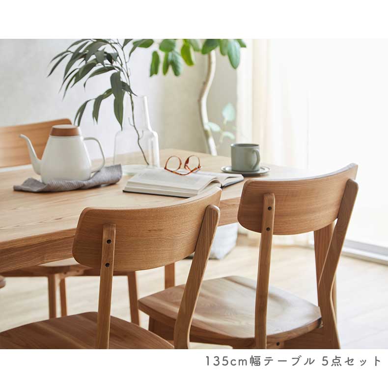 90円形ダイニング3点セット カプの機能