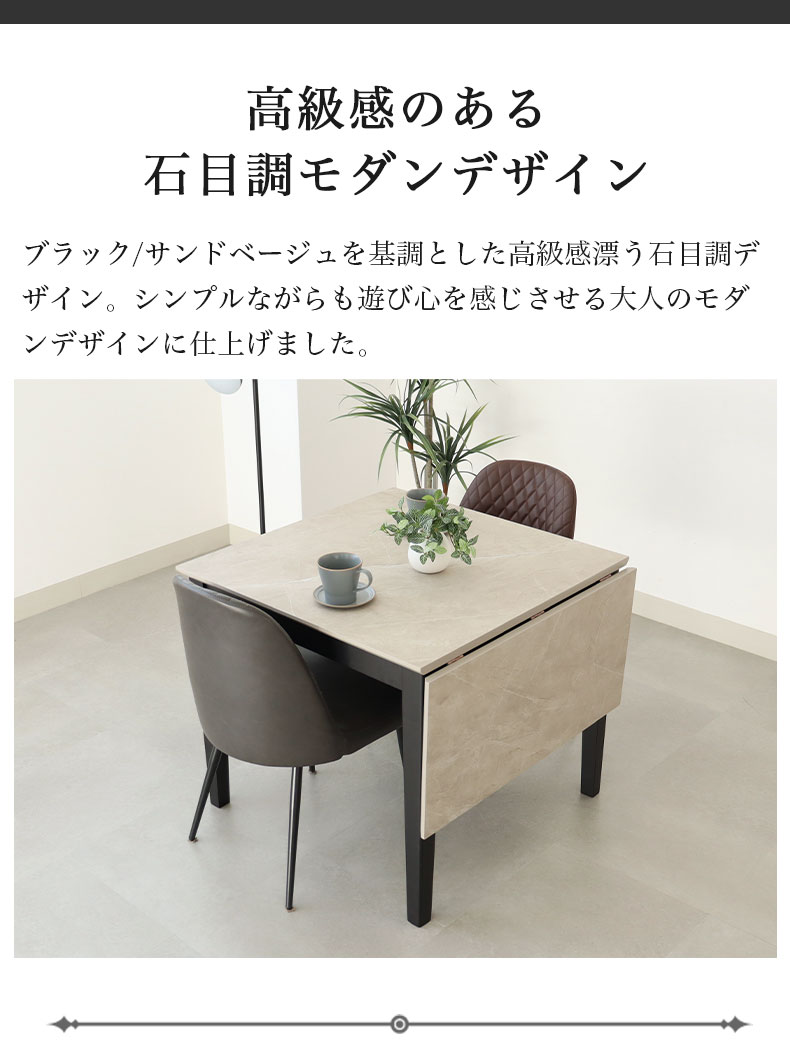 伸長式テーブル 3点セット イージー2の機能