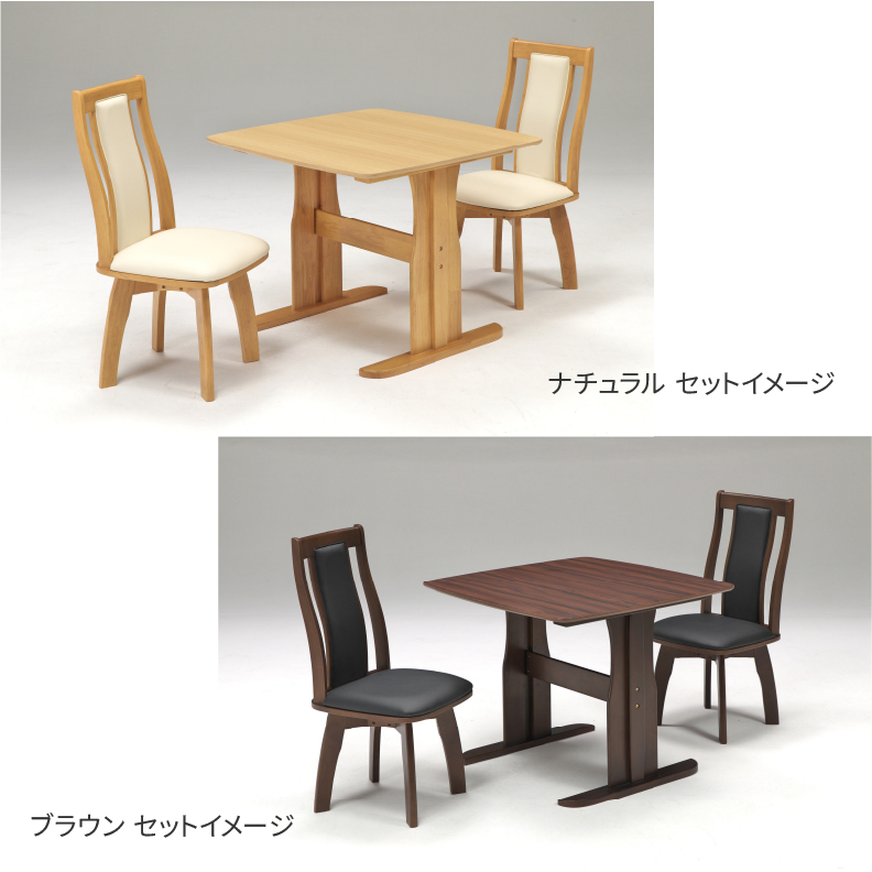 幅95cmダイニング3点セット レイズの機能