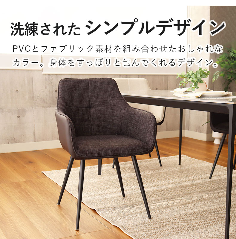 幅100cm ダイニング 3点セット クラフティの機能