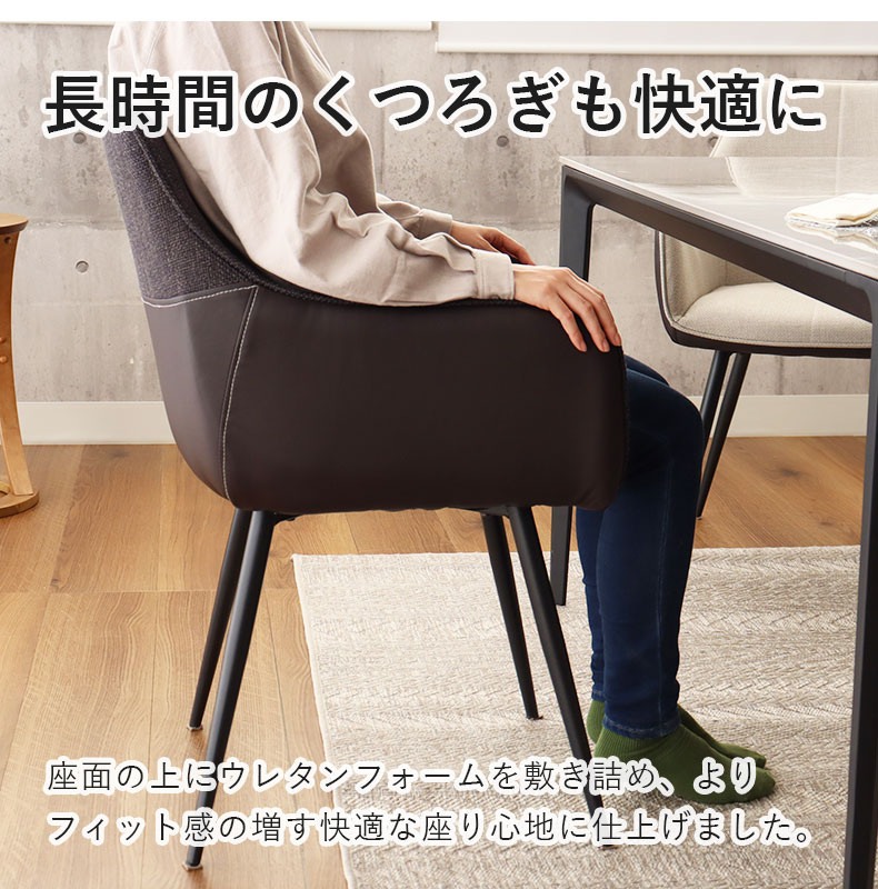 幅100cm ダイニング 3点セット クラフティの機能