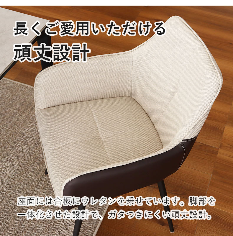 幅100cm ダイニング 3点セット クラフティの機能