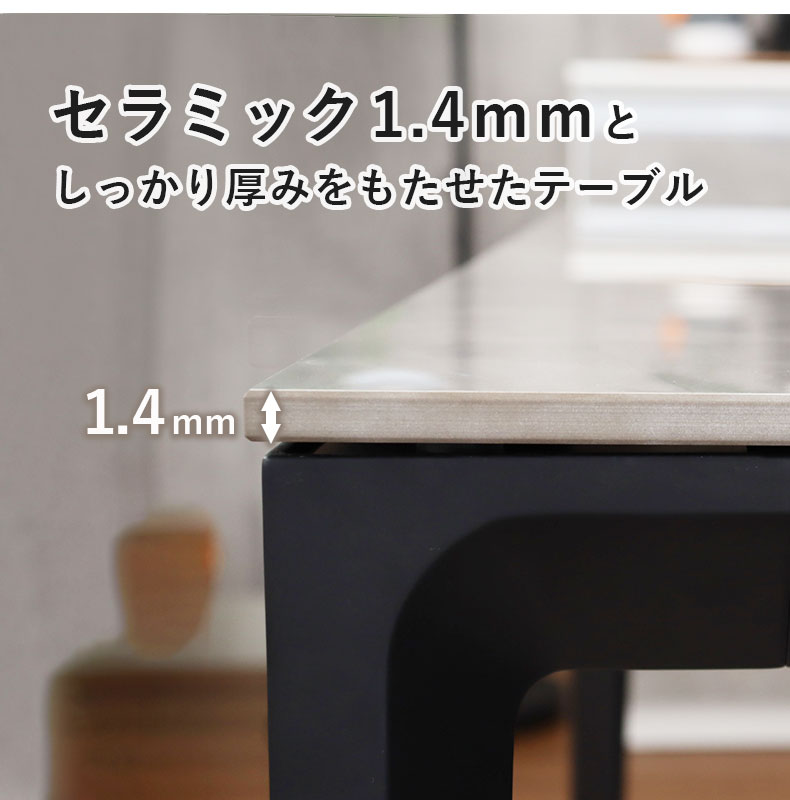 幅100cm ダイニング 3点セット クラフティの機能