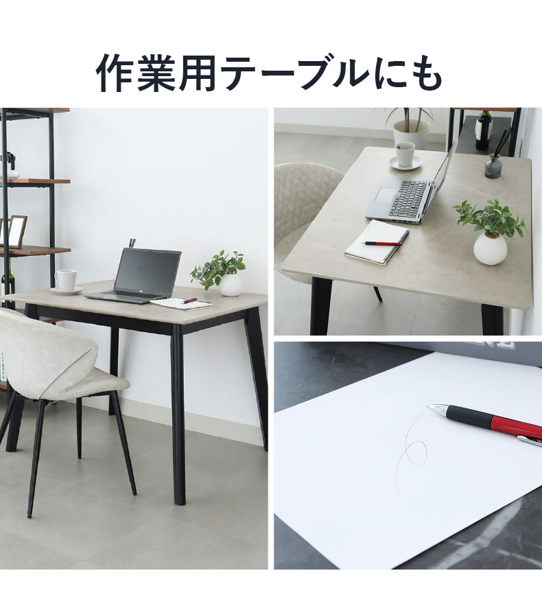 100幅ダイニングテーブル 3点セット フレッドの機能