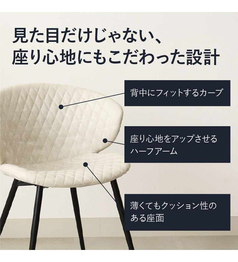 100幅ダイニングテーブル 3点セット フレッドの機能