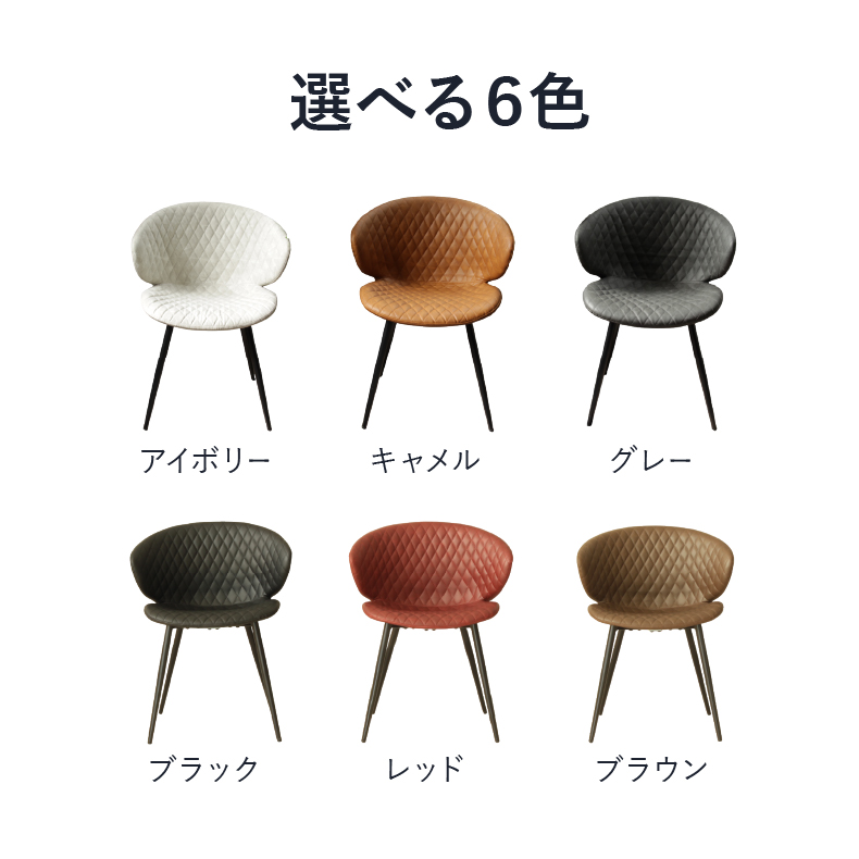 100幅ダイニングテーブル 3点セット フレッドのカラー
