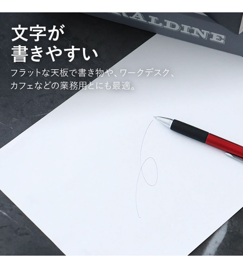 100幅ダイニングテーブル 3点セット フレッドの機能