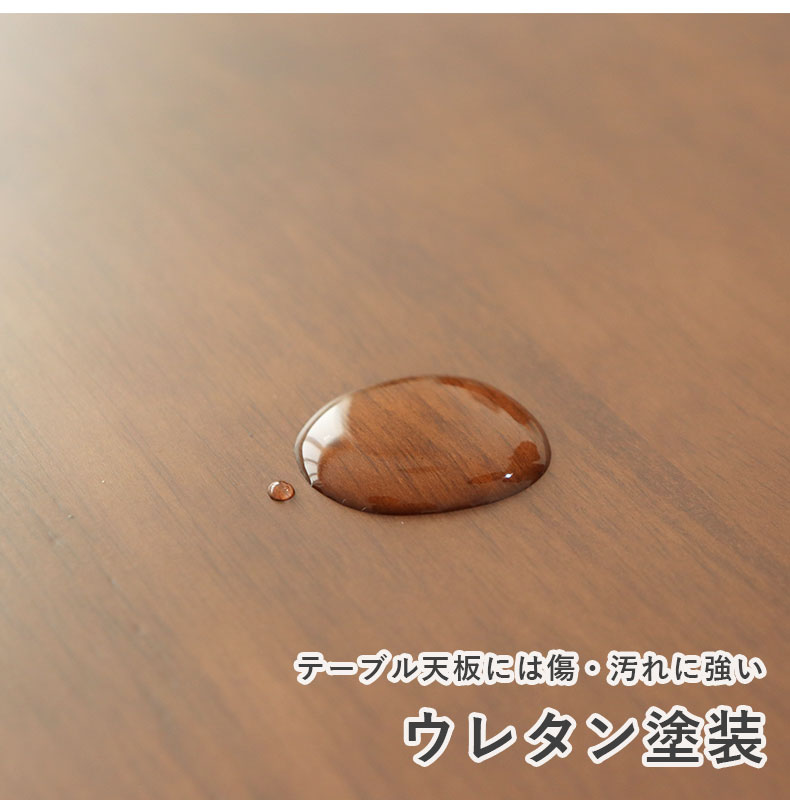 幅120cmダイニング3点セット クーレの機能
