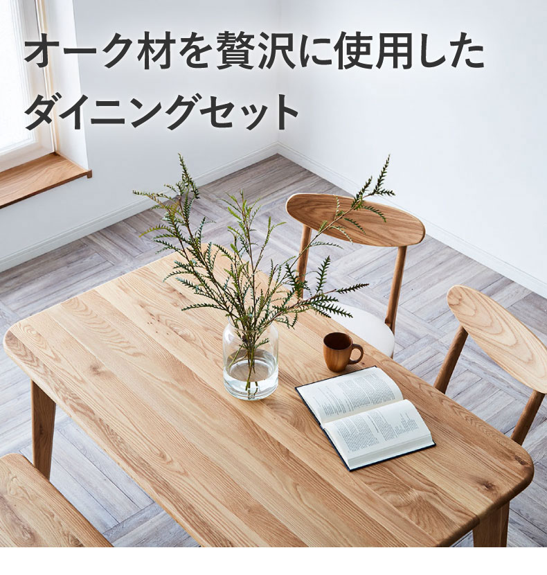 80幅ダイニング3点セット PVC バレーナ