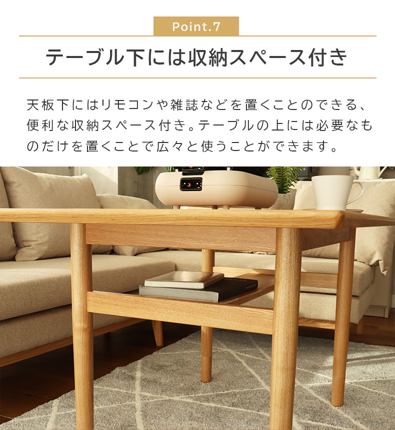 幅120cm ダイニング 3点セット レベッカの機能