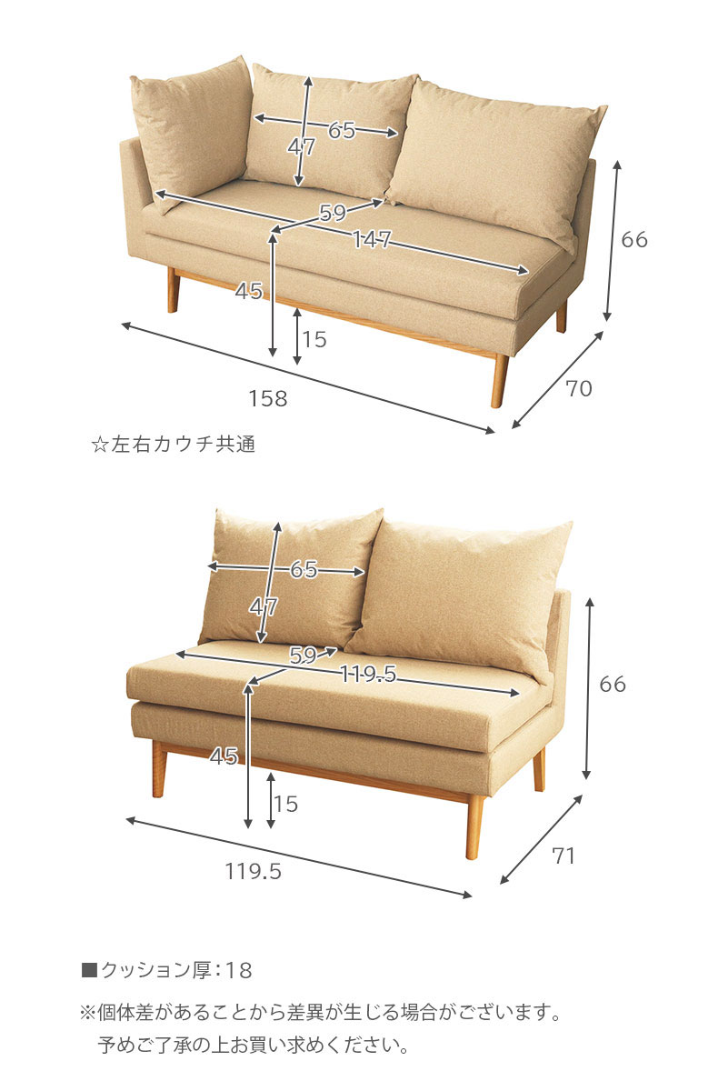 幅120cm ダイニング 3点セット レベッカのサイズ2