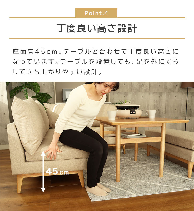 幅120cm ダイニング 3点セット レベッカの機能