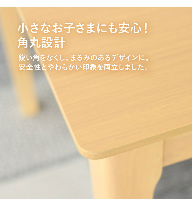 幅80cm 食堂3点セット ブルーノの機能