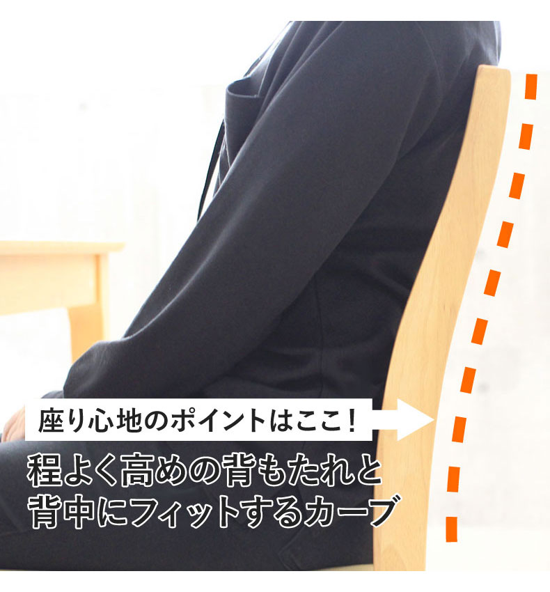 幅80cm 食堂3点セット ブルーノの機能