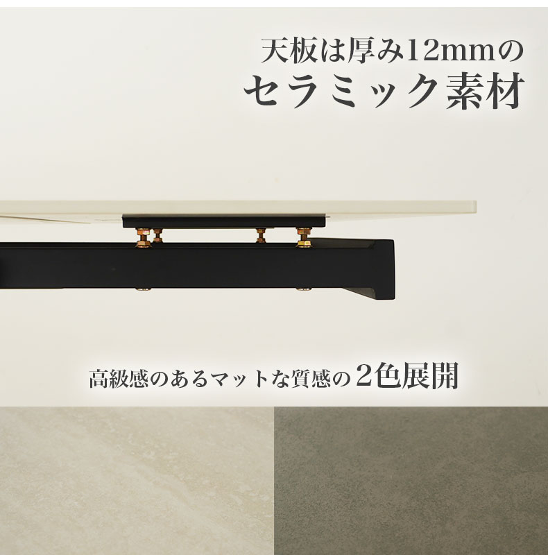 140-170-200伸縮式ダイニングテーブル ボルガの機能