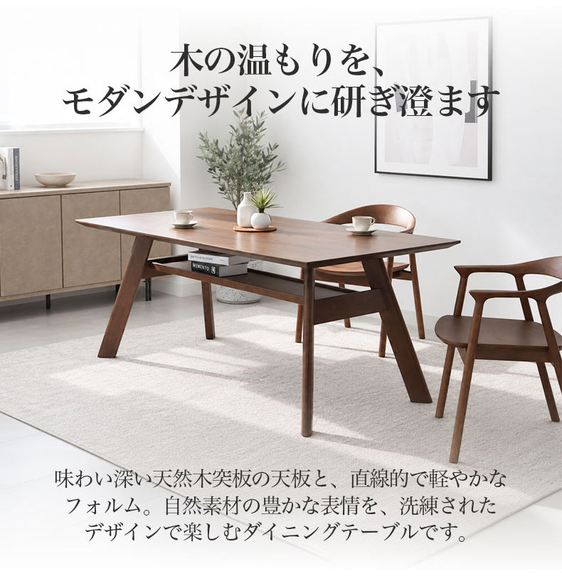 ダイニングテーブル サリクス（突板）の機能