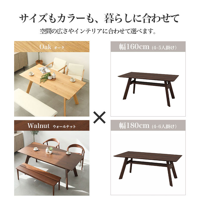 ダイニングテーブル サリクス（突板）の機能