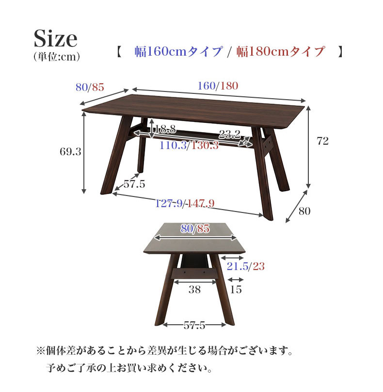 ダイニングテーブル サリクス（突板）のカラー