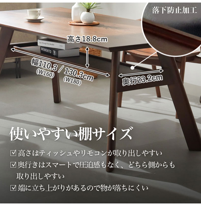ダイニングテーブル サリクス（突板）の機能