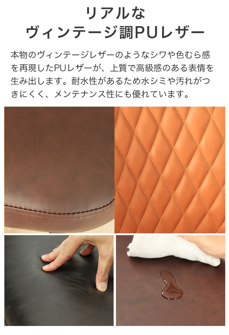 ダイニングチェア カルボ2の素材