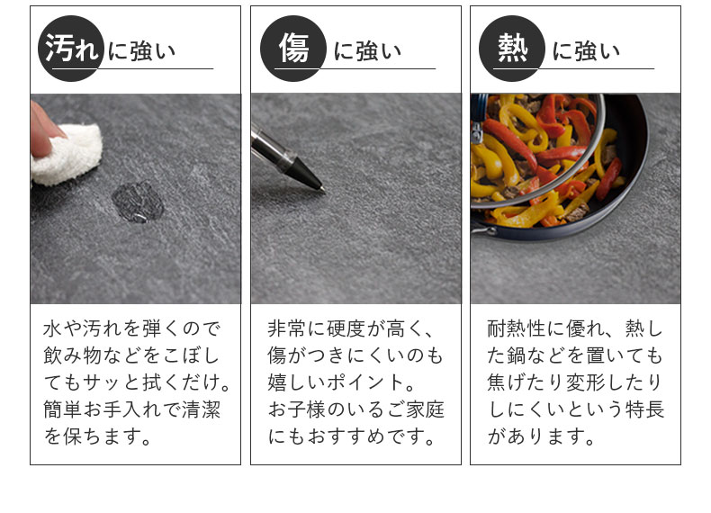 幅150cm ダイニングテーブル シルフィオの素材
