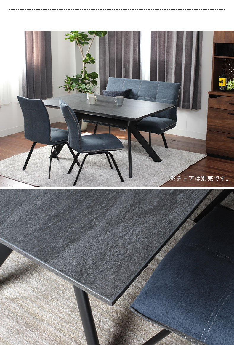 幅150cm ダイニングテーブル シルフィオの使用例