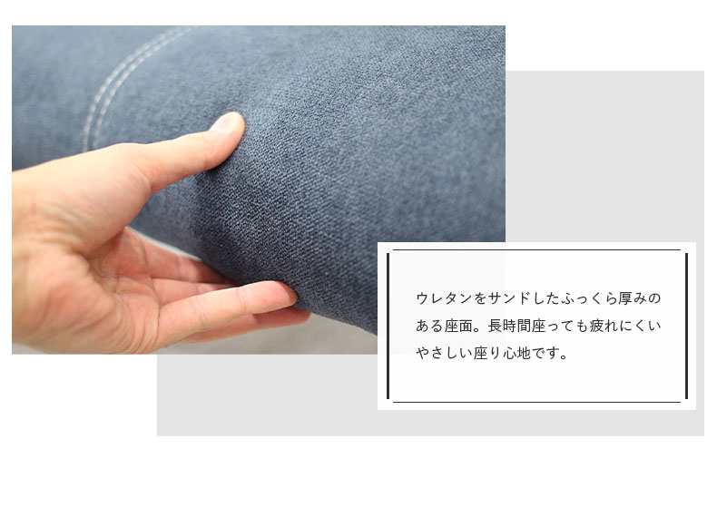 ダイニングチェア 2脚セット シルフィオの素材