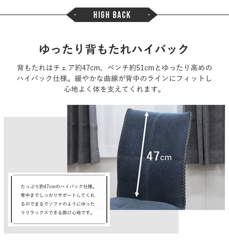 ダイニングチェア 2脚セット シルフィオの機能