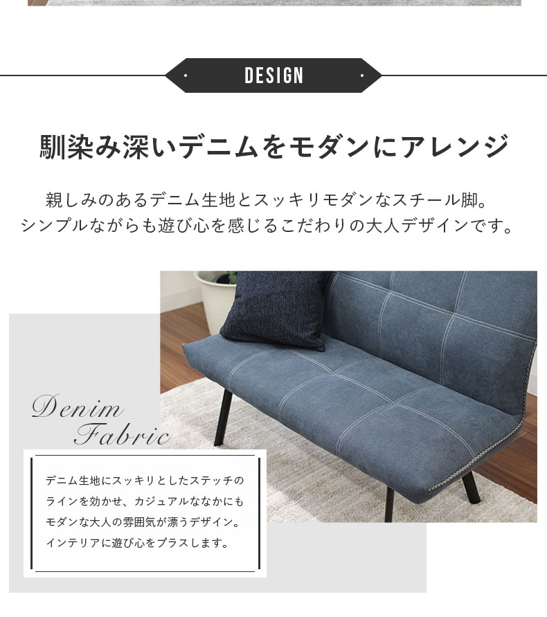 背付きダイニングベンチ シルフィオの機能