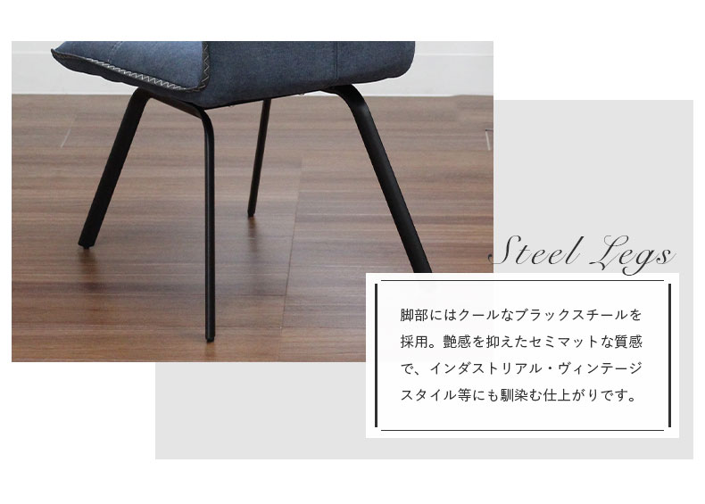 背付きダイニングベンチ シルフィオの機能