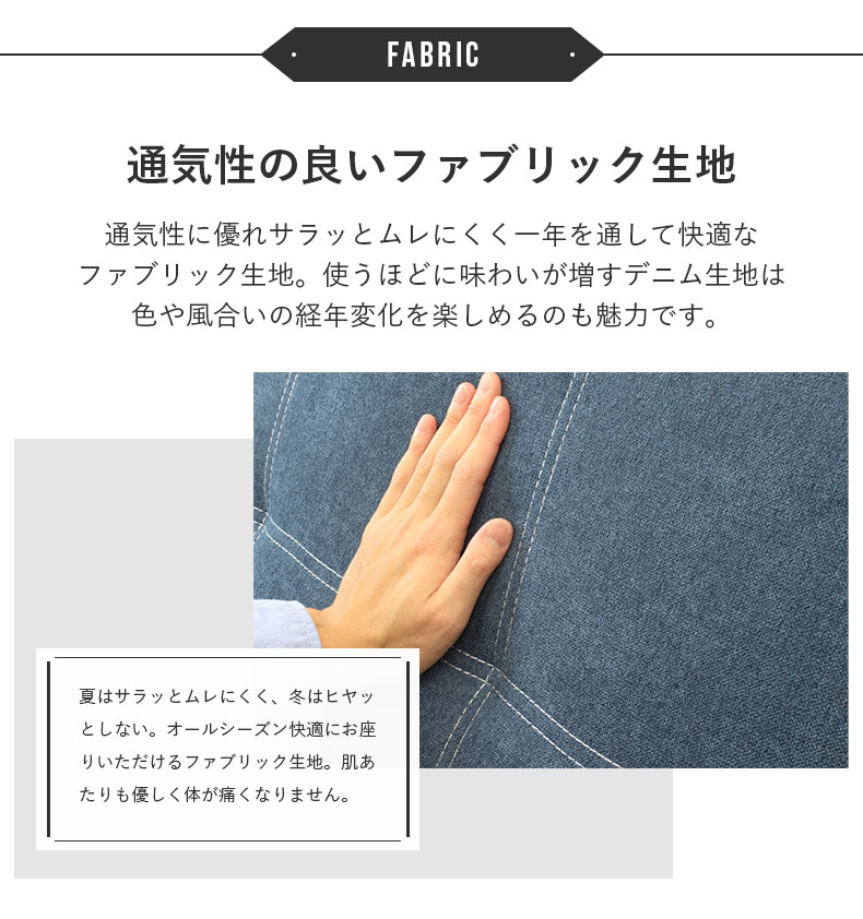背付きダイニングベンチ シルフィオの素材