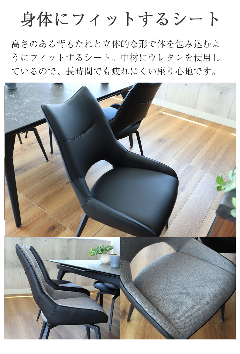 回転チェア コーラルの機能