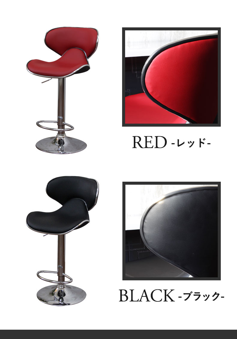 カウンターチェア ハーモニーのカラー