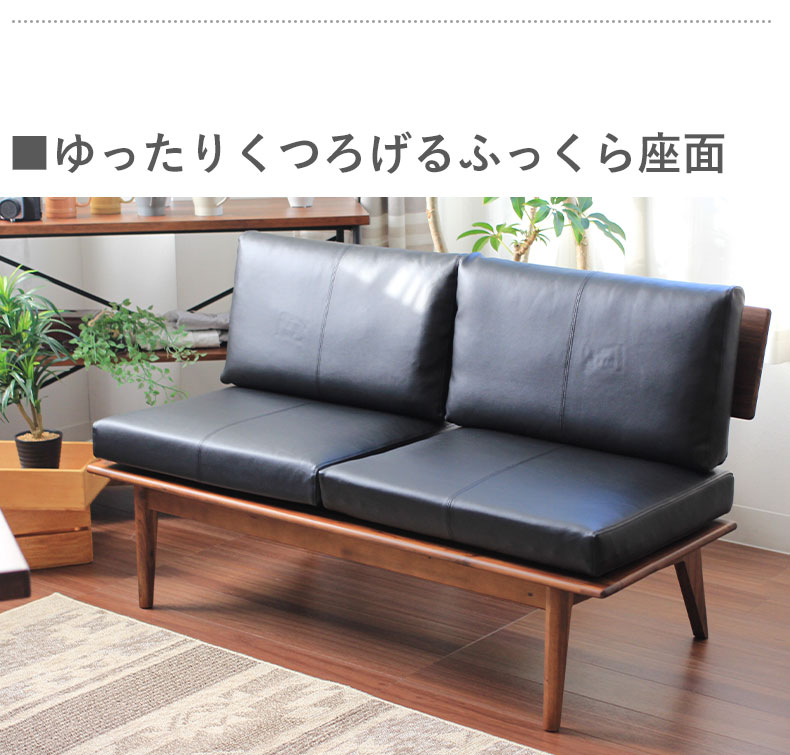 1人掛け ダイニングソファ セブン2の機能