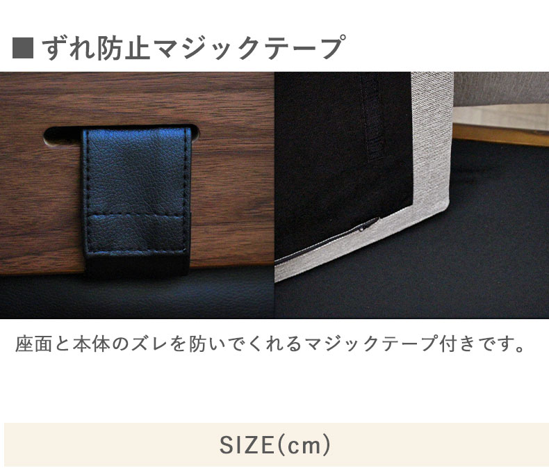 1人掛け ダイニングソファ セブン2の機能
