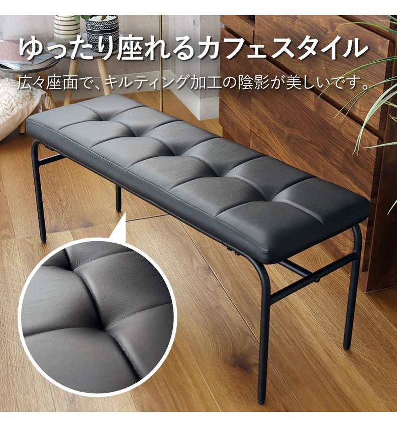 幅120cm ダイニング4点セット メイの機能