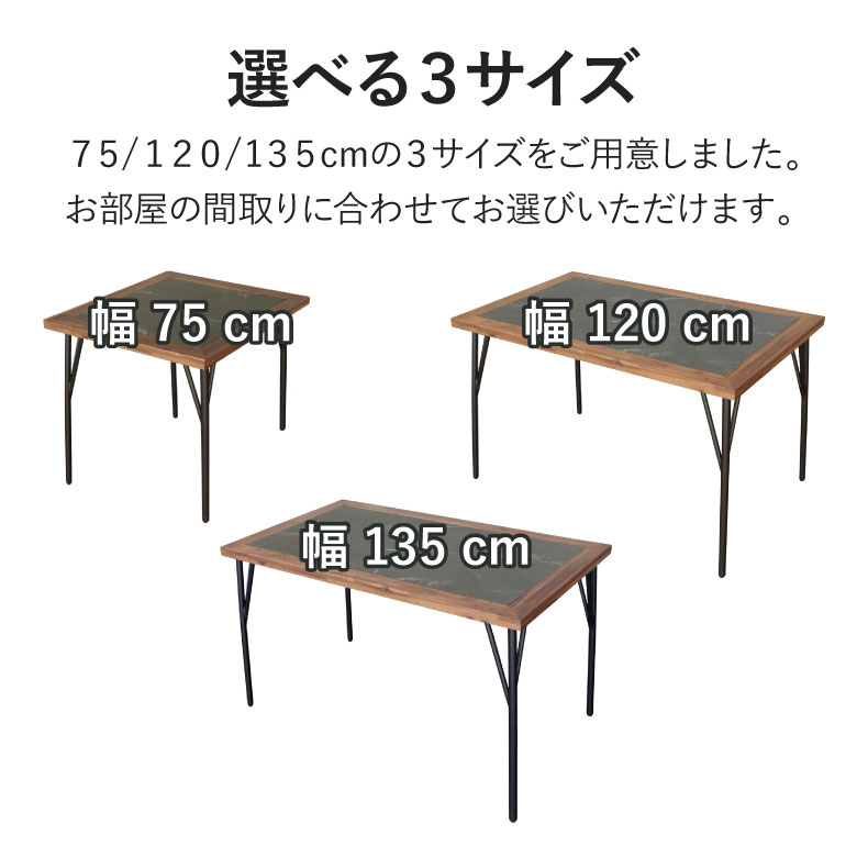 幅120cm ダイニング4点セット メイのサイズ2